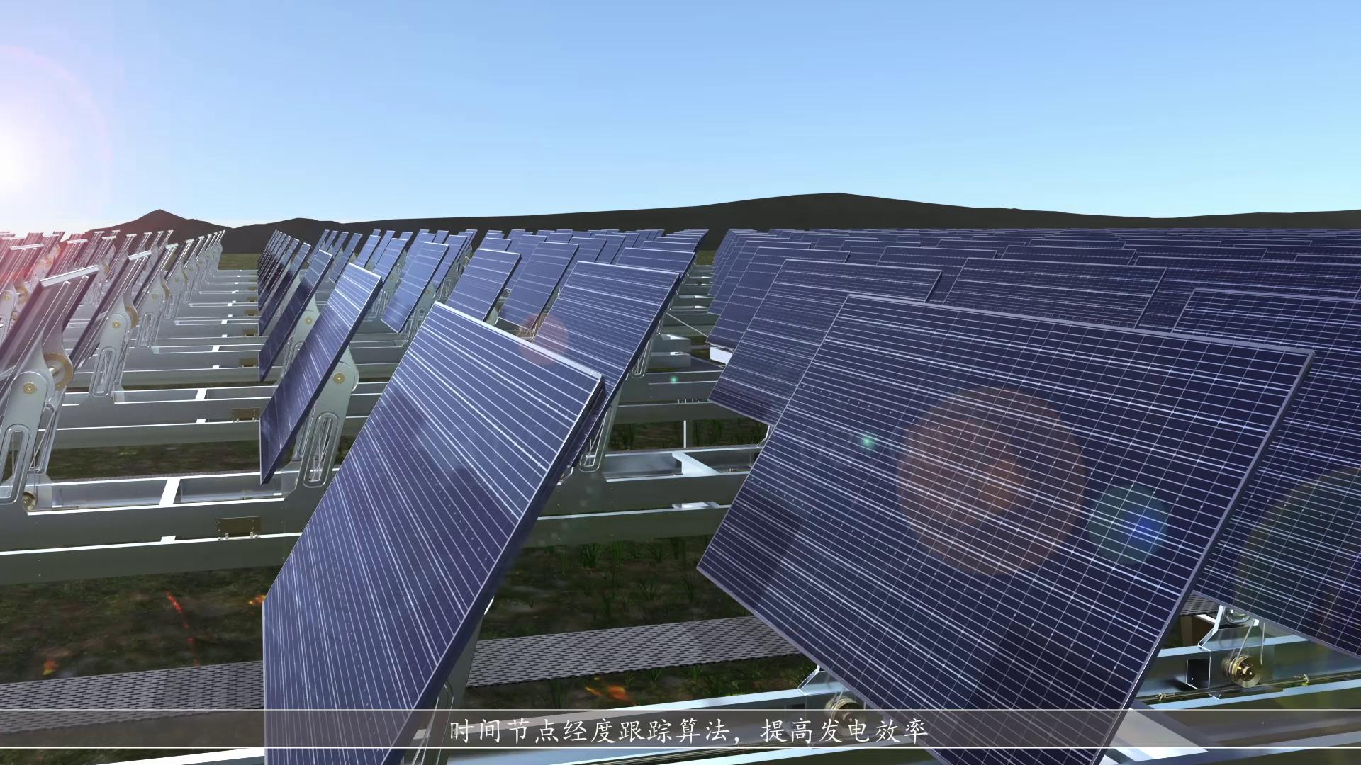双轴跟踪光伏设备 - 上海兴邺材料科技有限公司